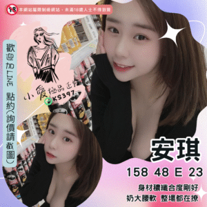 左營色情外約