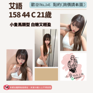 七期色情外約