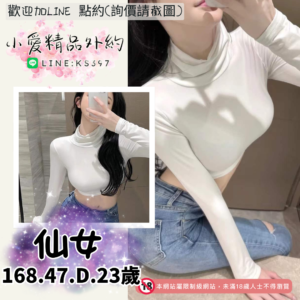 板橋叫小姐