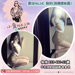 五甲全套約妹