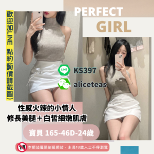 台南喝茶介紹