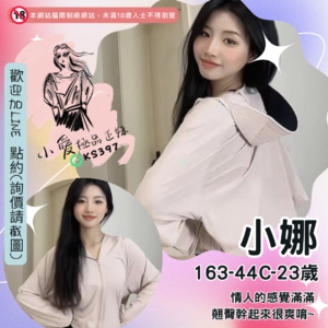 台中全套介紹