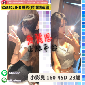 西屯區全套兼職