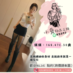 左營旅館叫小姐