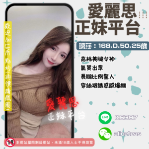 台北旅館叫小姐