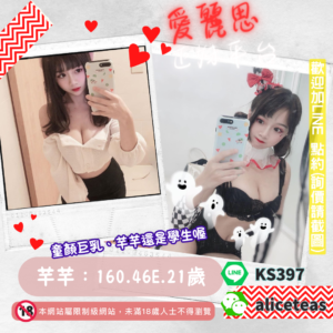 中西區旅館叫小姐