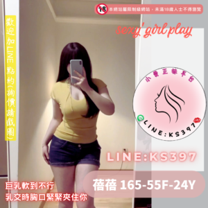 高雄乳控推薦