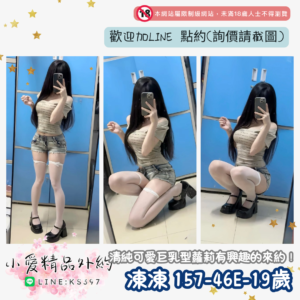 台北童顏巨乳