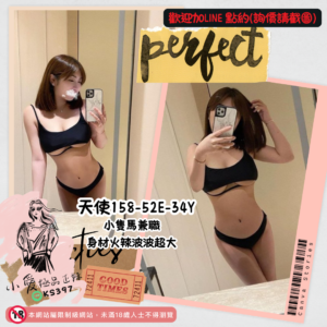 台北熟女外約