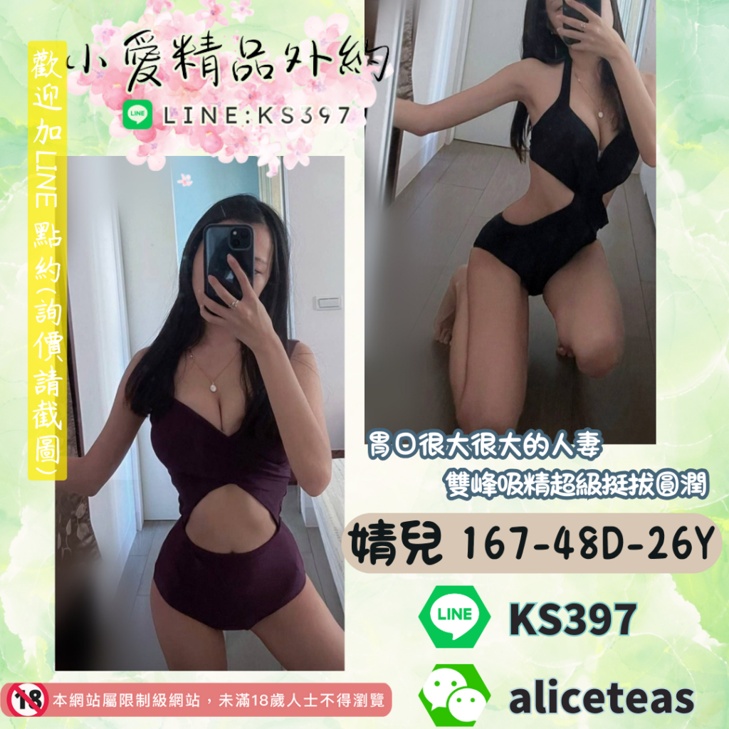 永康色情紓壓