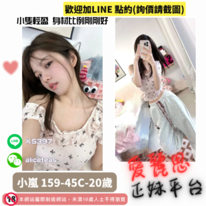 高雄找女人