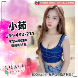 台中辣妹外約
