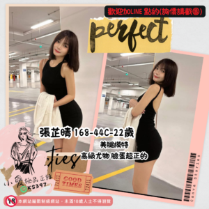 台中老司機帶路