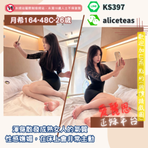 台北老司機帶路
