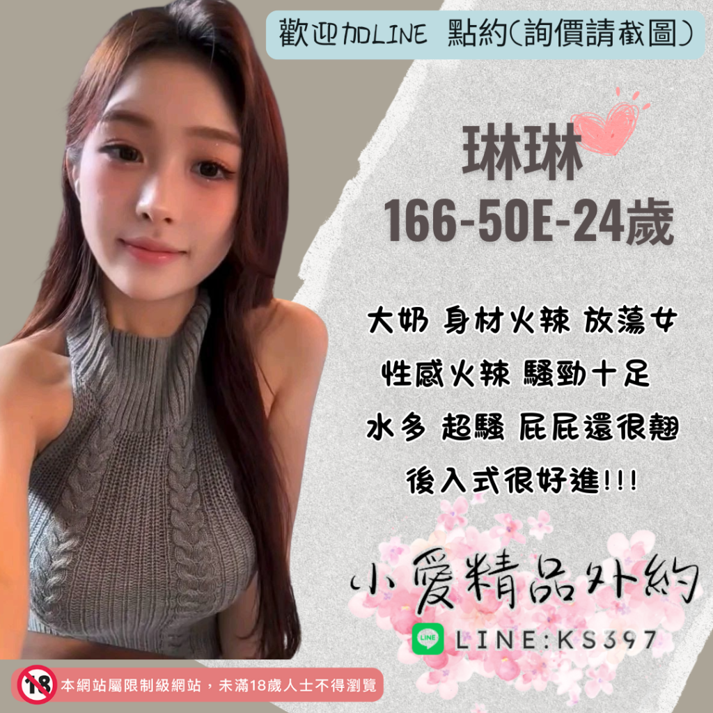 台南老司機帶路