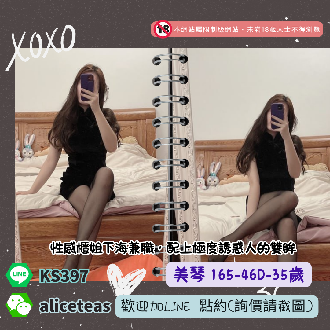 地區:台中熟女外約妹名:性感櫃姐－美琴