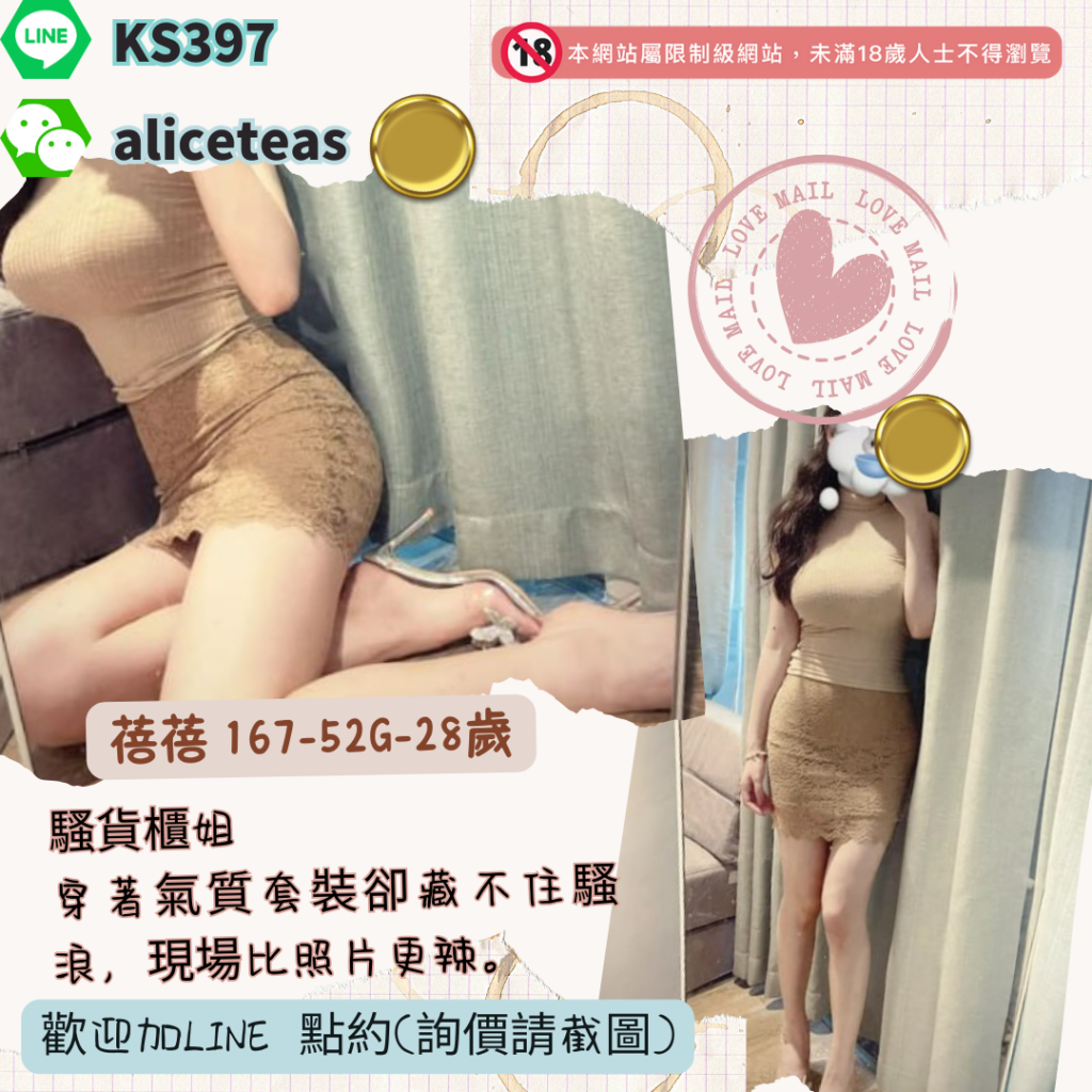 <strong>地區:台南巨乳櫃姐</strong><hr><strong>妹名:騷貨櫃姐－蓓蓓</strong>
