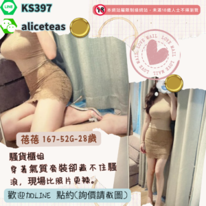 <strong>地區:台南巨乳櫃姐</strong><hr><strong>妹名:騷貨櫃姐－蓓蓓</strong>