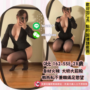 萬華熟女介紹