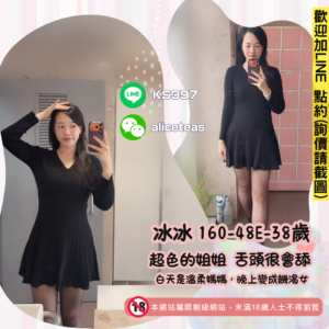 台南熟女約炮