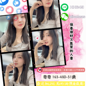 高雄熟女約炮