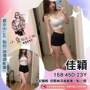 仁德旅館約炮