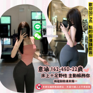 楠梓看照外約