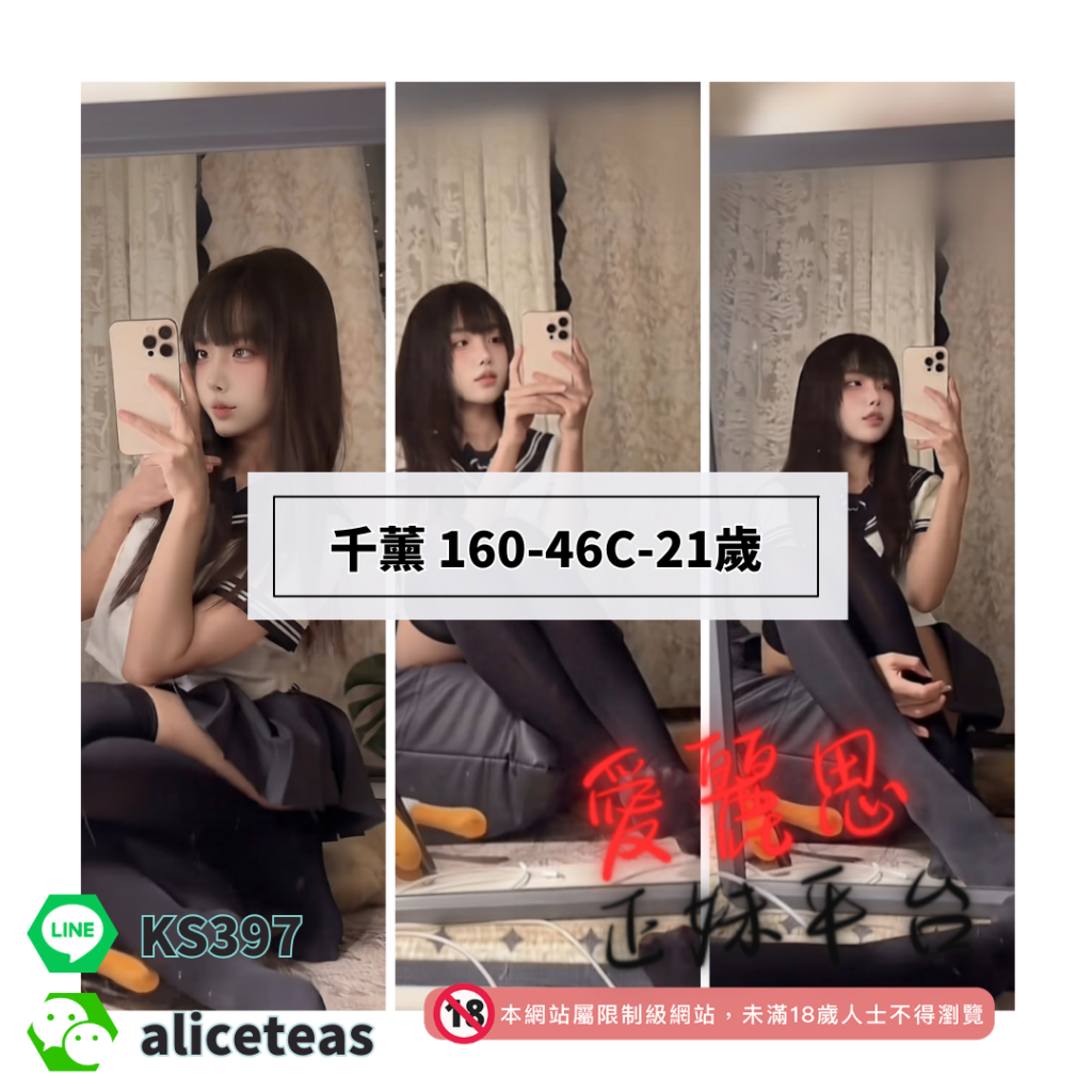 高雄全套介紹