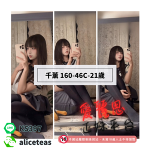 高雄全套介紹