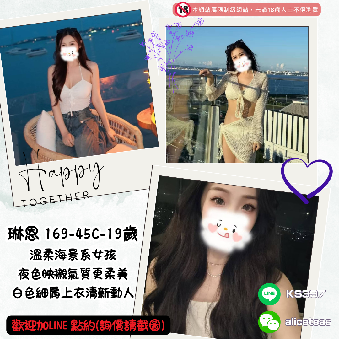 地區:台北外拍模特妹名:海景系女孩－琳恩