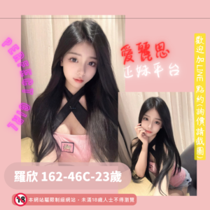 台南全套介紹