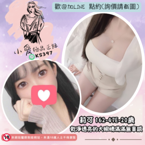台中外拍模特