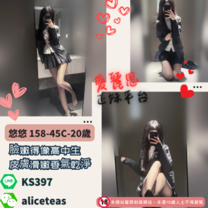 台南學生妹外約