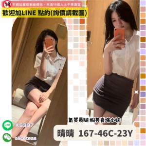 台北旅館外叫