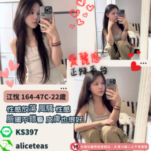 高雄旅館外叫