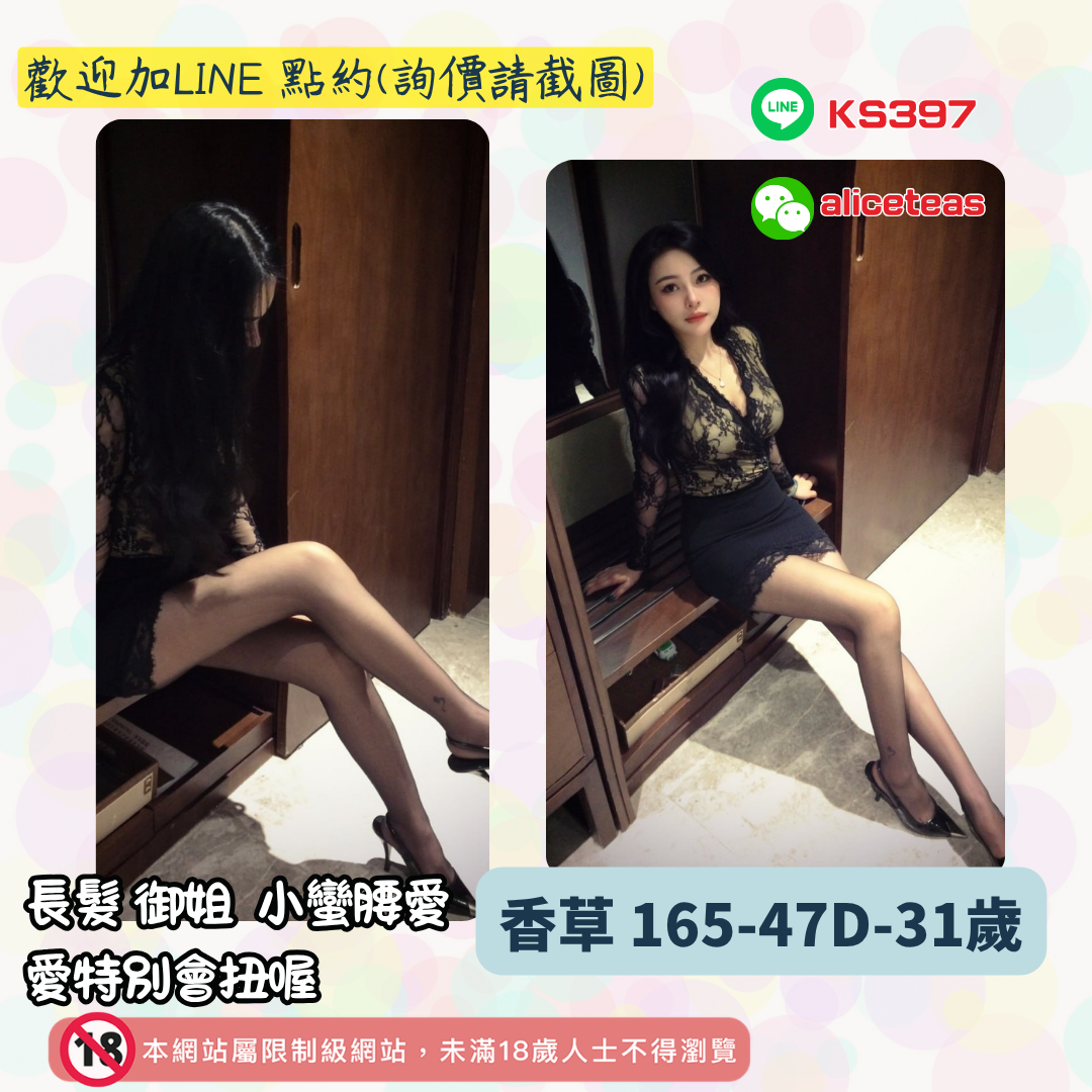 台中熟女初兼