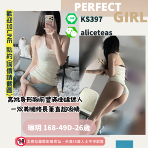 左營看照約炮