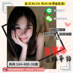 台北熟女介紹